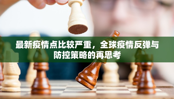 传播知识“小南四川长牌外挂作弊辅助透视方法”其实确实有挂